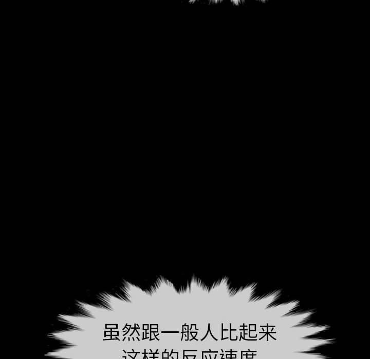 第54話 - 第61张
