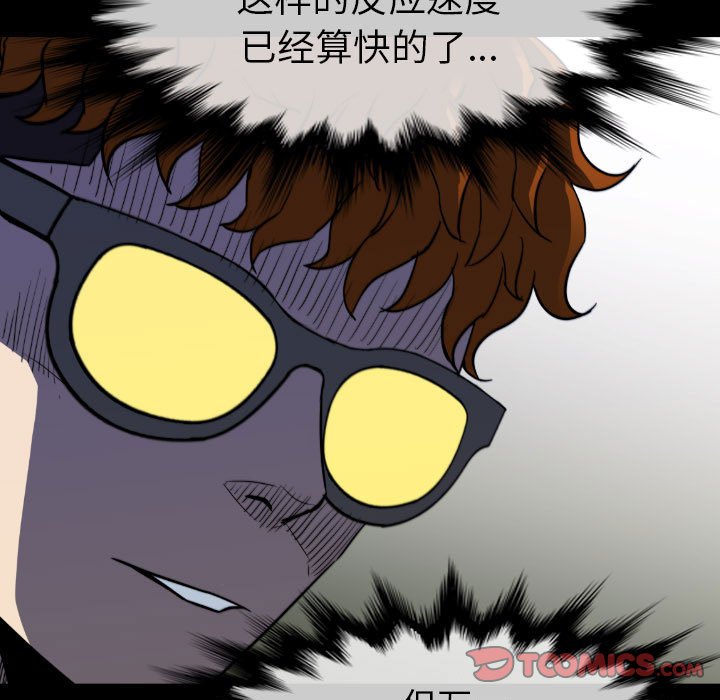 第54話 - 第62张