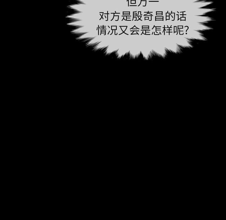 第54話 - 第63张