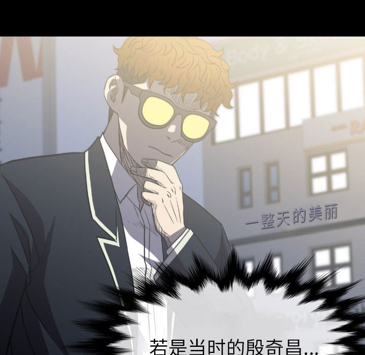 第54話 - 第67张