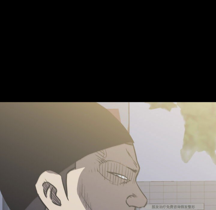 第54話 - 第7张