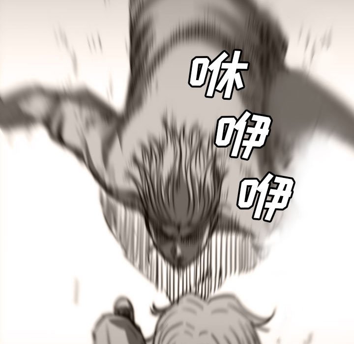 第54話 - 第70张