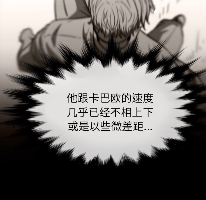 第54話 - 第71张