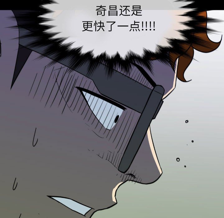 第54話 - 第73张