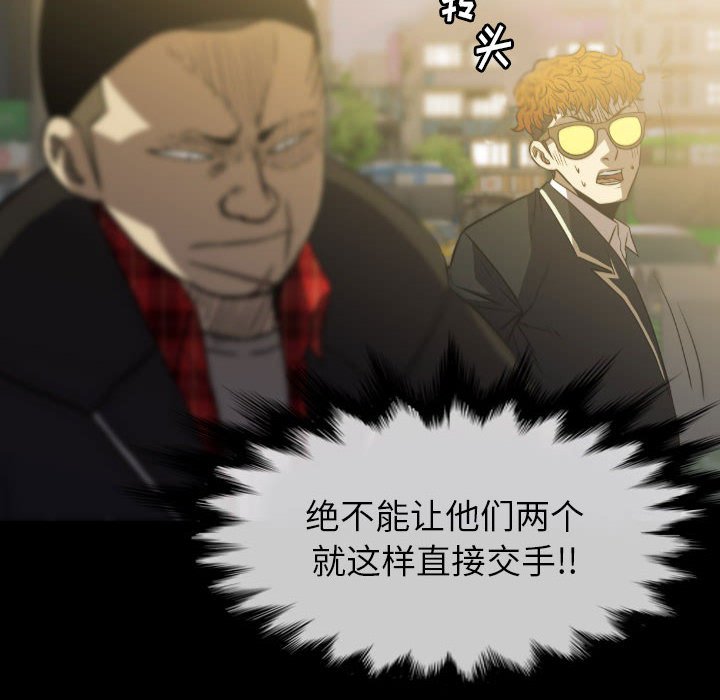 第54話 - 第77张