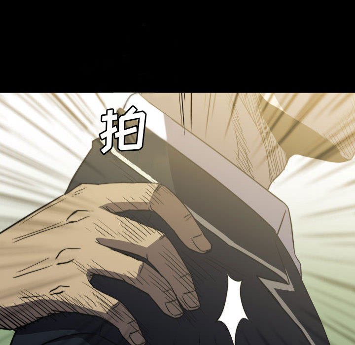 第54話 - 第79张