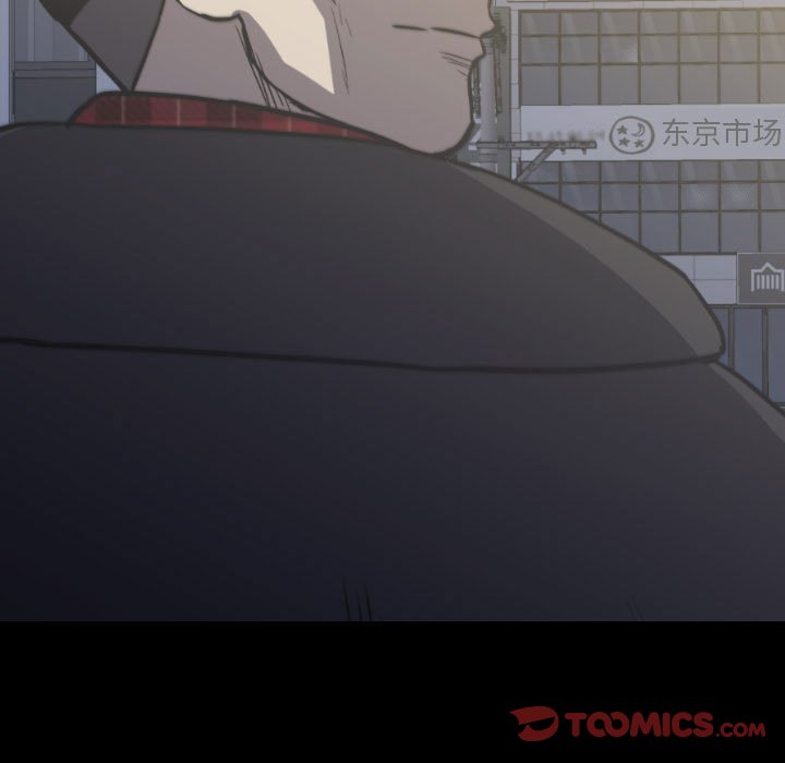 第54話 - 第8张
