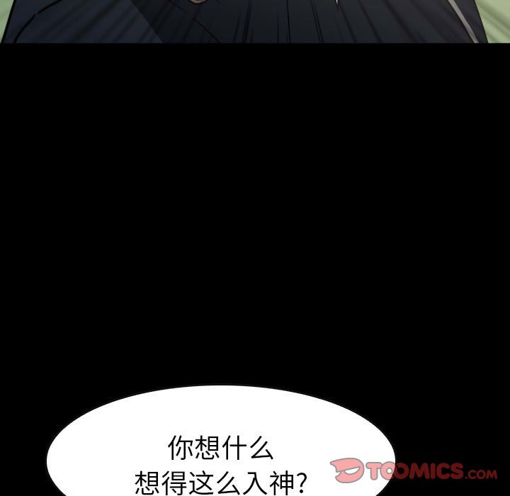 第54話 - 第80张