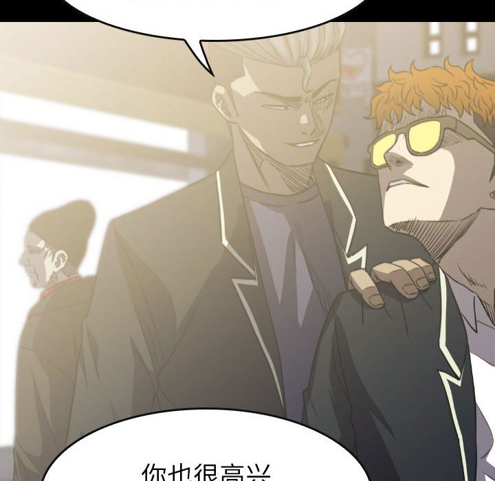 第54話 - 第81张