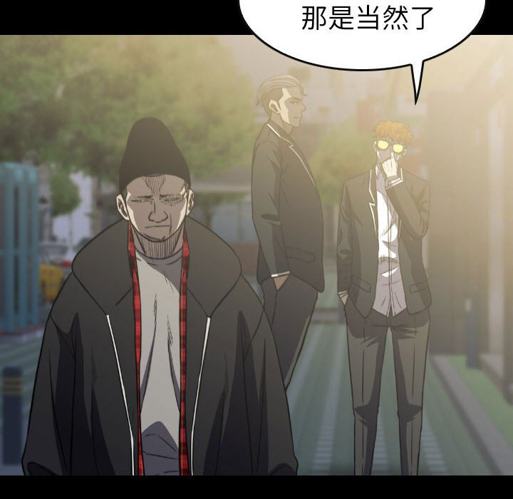第54話 - 第83张