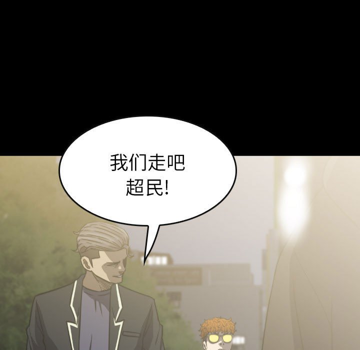第54話 - 第90张