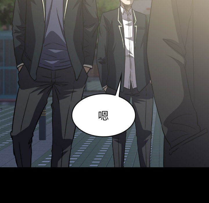 第54話 - 第91张