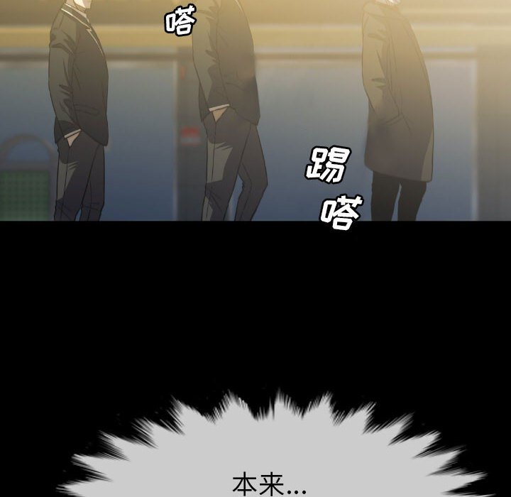 第54話 - 第93张