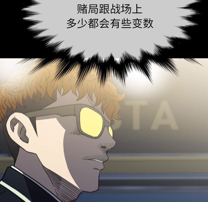 第54話 - 第94张