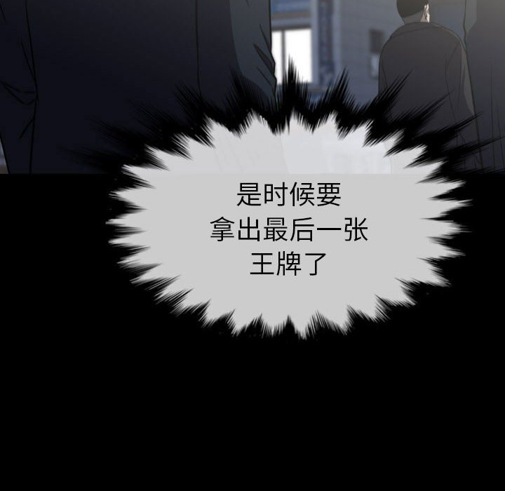 第54話 - 第99张
