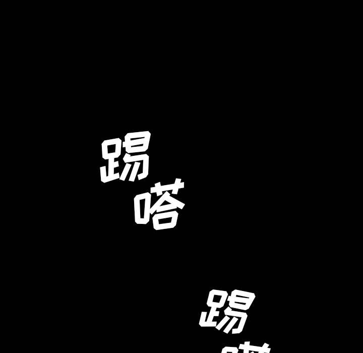 第55話 - 第112张