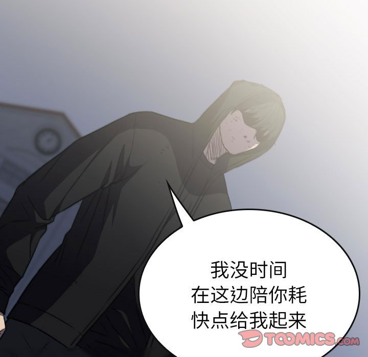 第55話 - 第116张