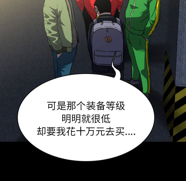 第55話 - 第124张