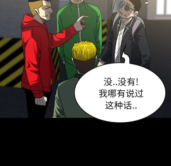 第55話 - 第126张
