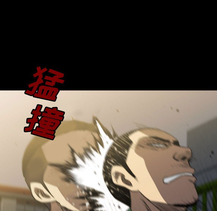 第55話 - 第13张