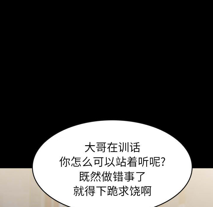 第55話 - 第132张
