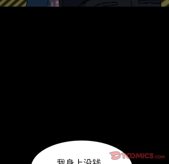 第55話 - 第134张