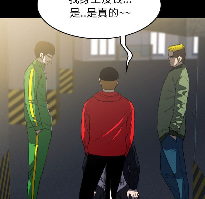 第55話 - 第135张