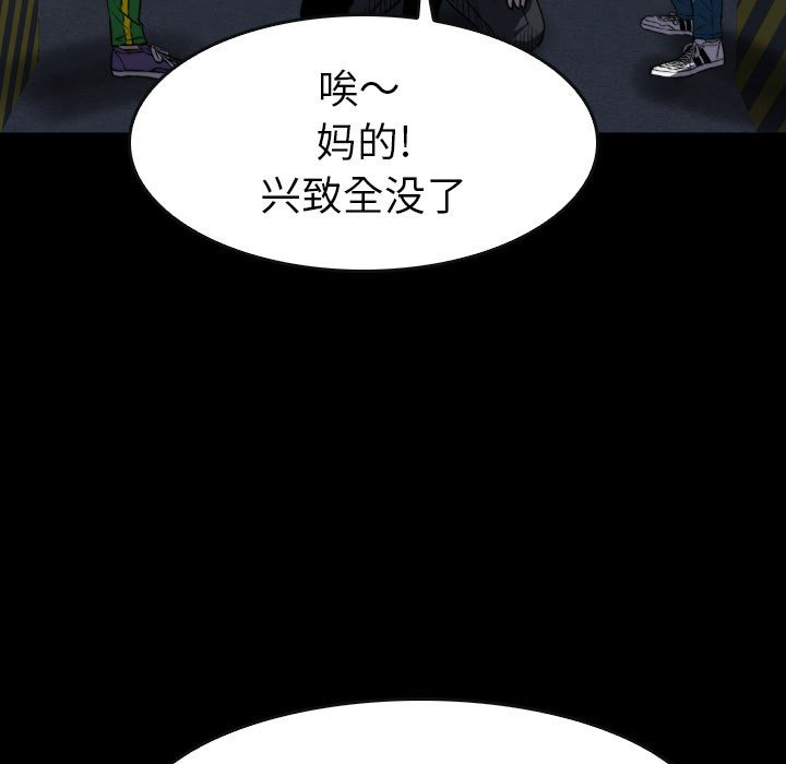 第55話 - 第136张