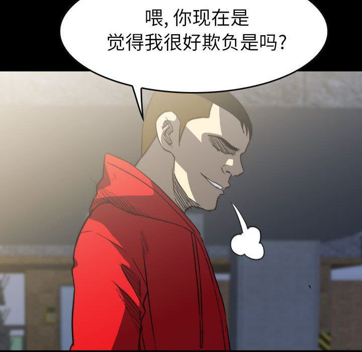 第55話 - 第137张