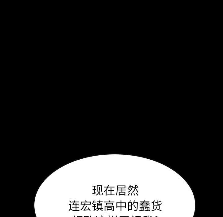 第55話 - 第138张