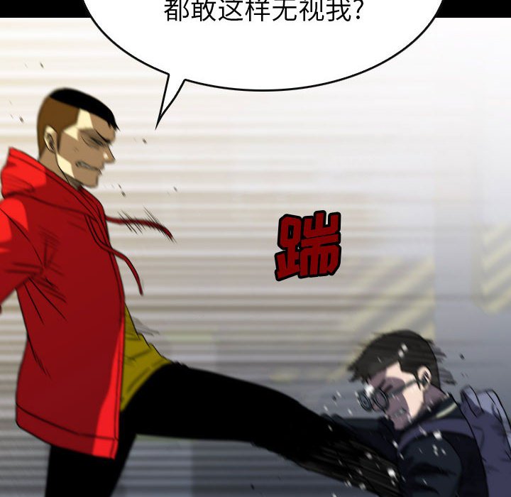 第55話 - 第139张
