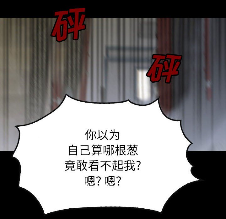 第55話 - 第141张