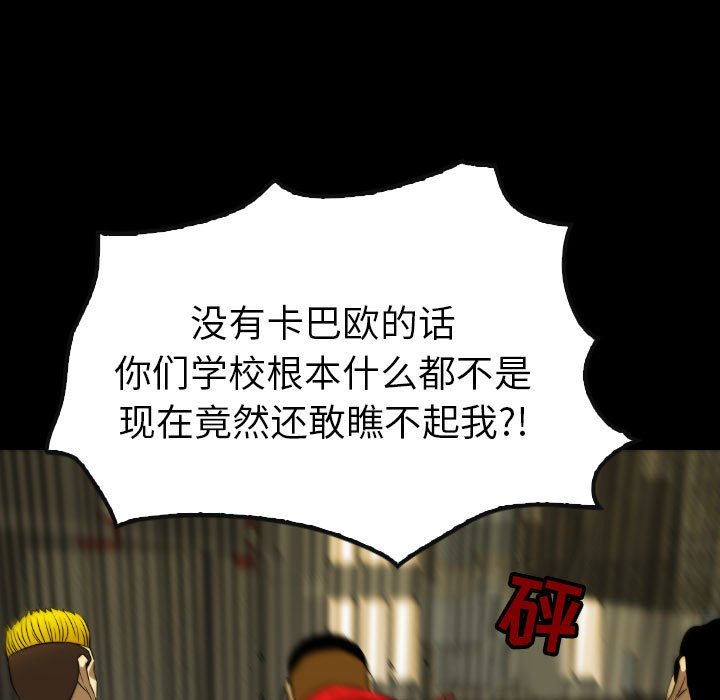 第55話 - 第142张