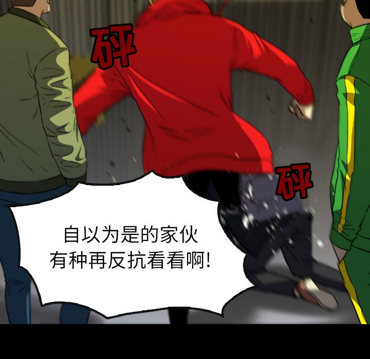 第55話 - 第143张