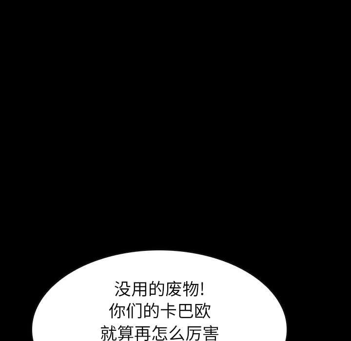 第55話 - 第144张
