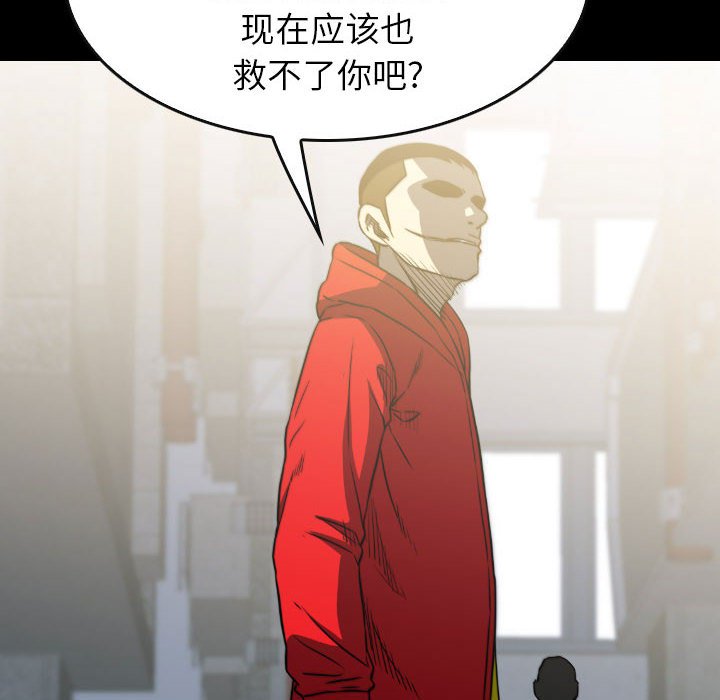 第55話 - 第145张