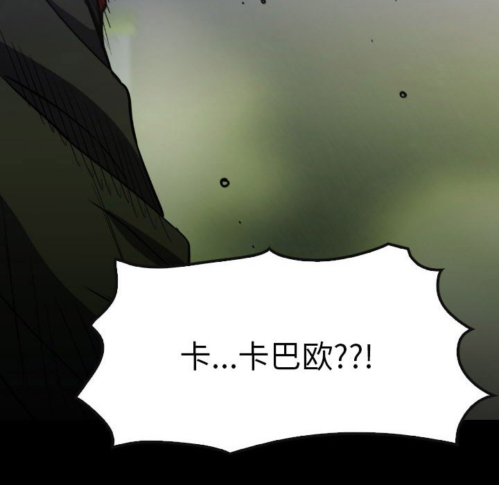 第55話 - 第163张