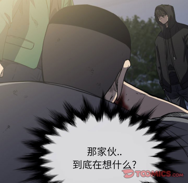 第55話 - 第26张