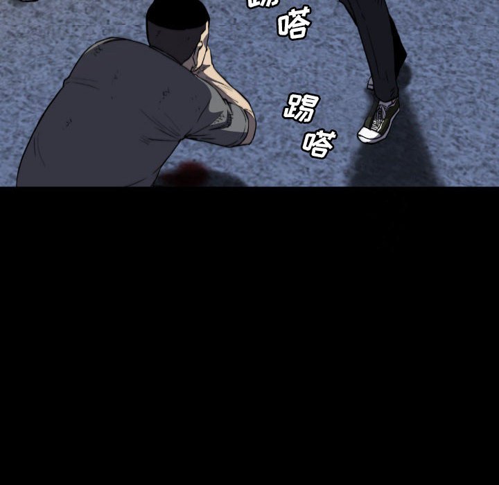 第55話 - 第29张