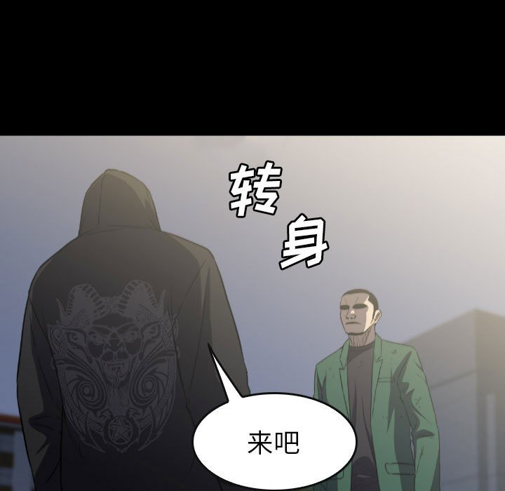 第55話 - 第34张