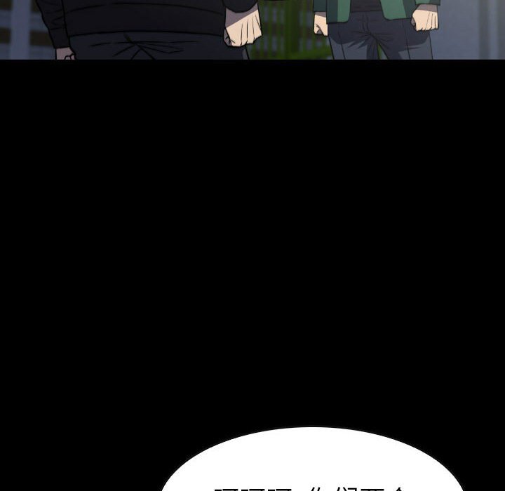 第55話 - 第35张
