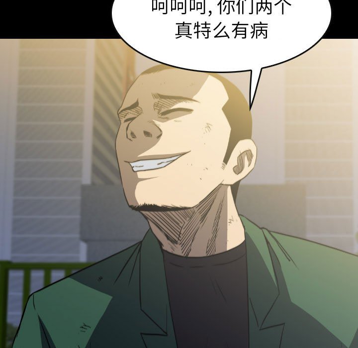 第55話 - 第36张