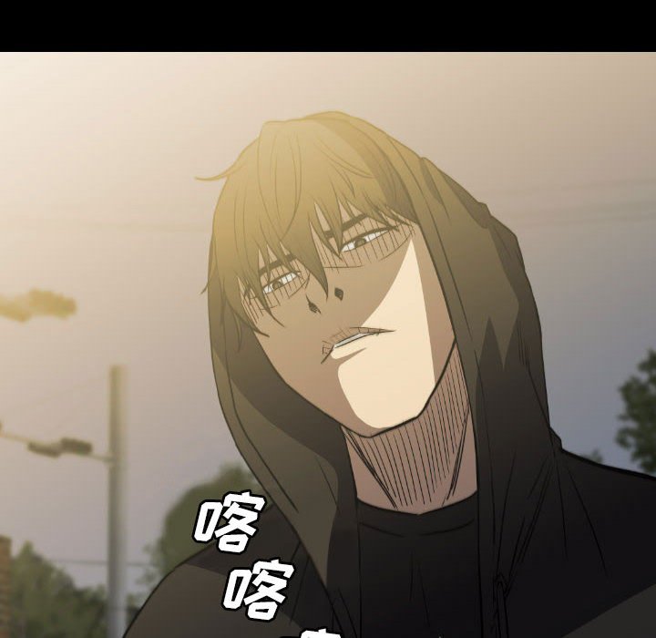 第55話 - 第41张
