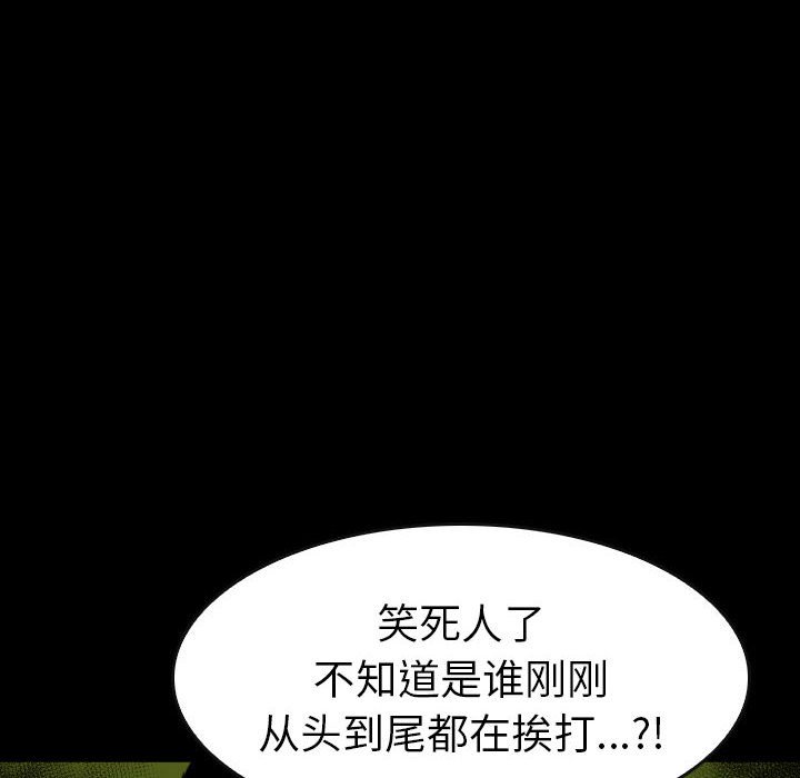 第55話 - 第43张