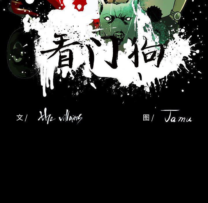 第55話 - 第47张