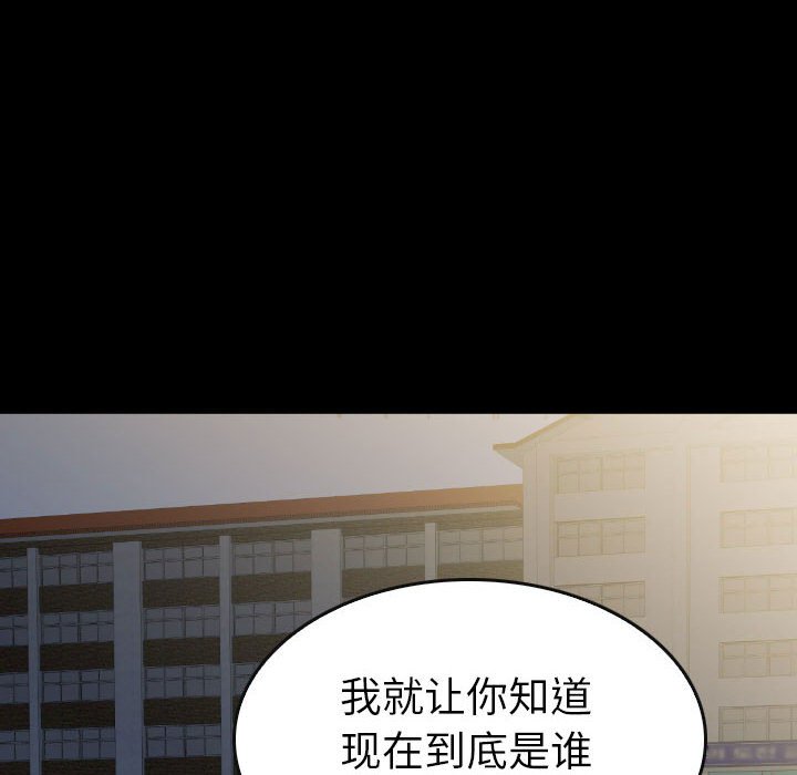 第55話 - 第49张