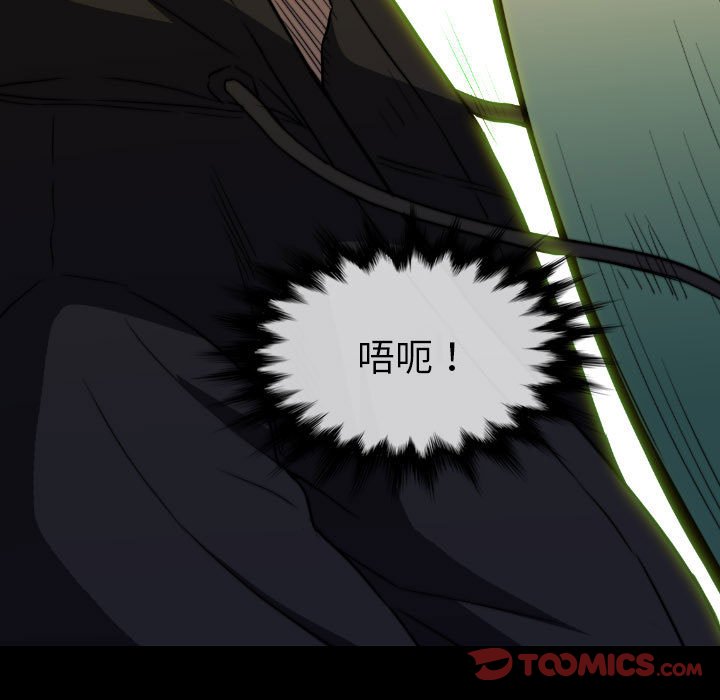 第55話 - 第62张