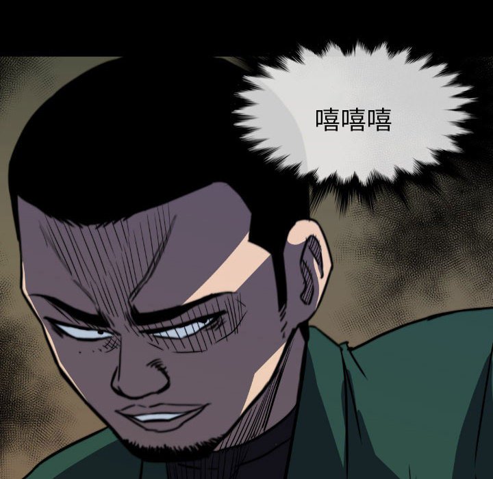 第55話 - 第69张