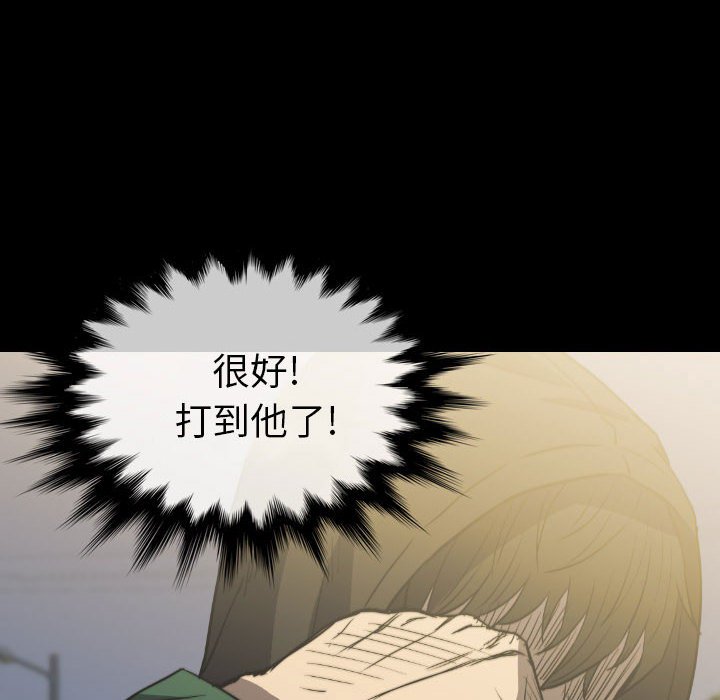 第55話 - 第71张