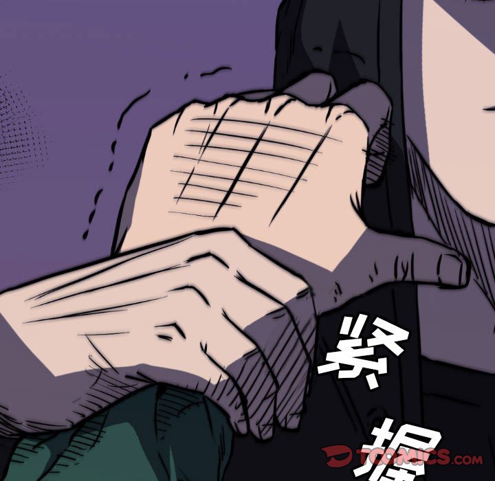 第55話 - 第80张